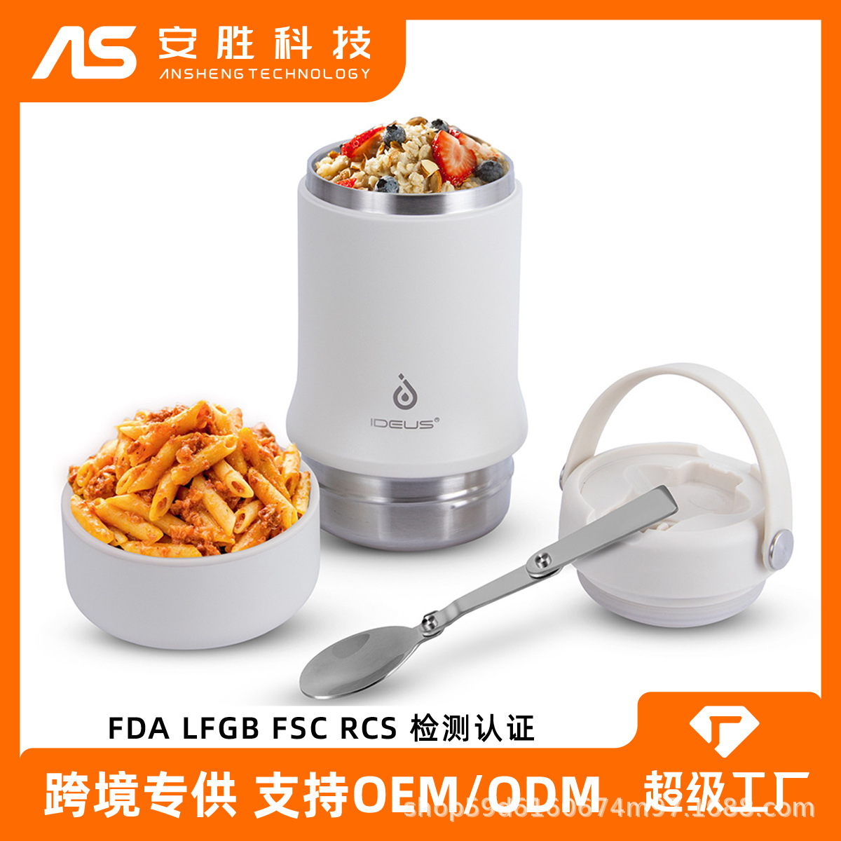 Оптовая кастрюля для тушения Ideus, нержавеющая сталь 304, большая емкость, вакуумная изоляция, портативная