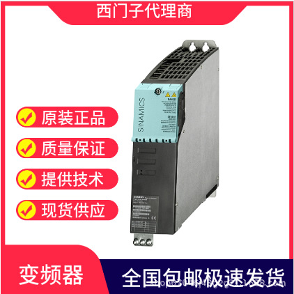 Siemens Frequency Converter 6Sl3225-0Be31-8Aa0 6Ra8078-6Fv62-0Aa0 Dc Speed Regulator