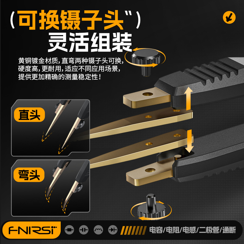 FNIRSI Digital Tweezers Bridge LCR-ST1 Resistance Inductance Capacitive Components Test Patch Clip Multimeter