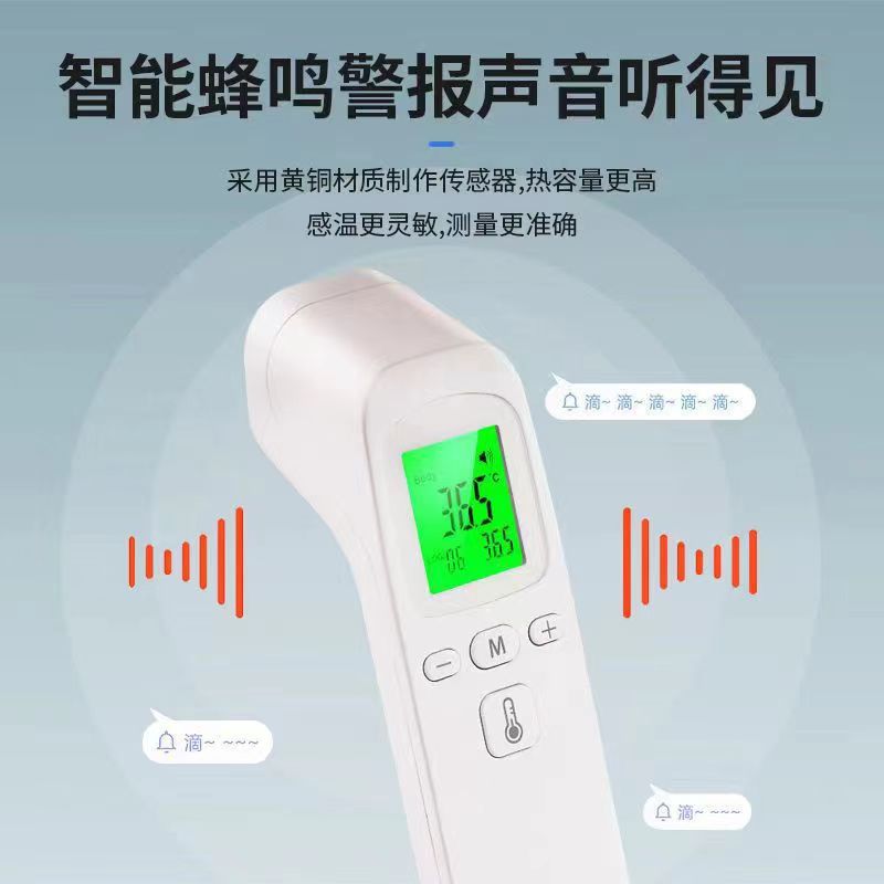 Factory Direct hair cross-border foreign trade household body temperature detection straight infrared handheld non-contact forehead temperature gun