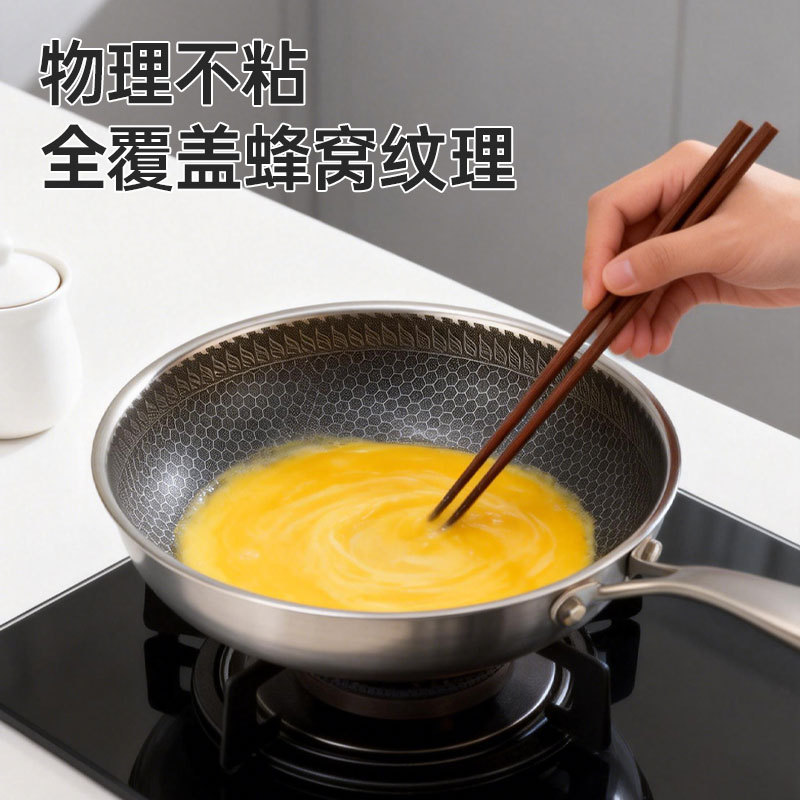 316 stainless steel wok non-stick pan stainless steel pot induction cooker Chinese style pan stainless steel kitchenware