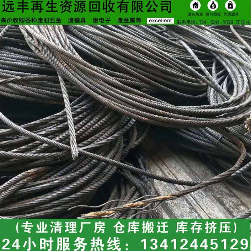 Dongguan Qishi Yuanfeng Company Specializes in Galvanized Buckle Recycling: Waste Zinc Block Recycling Zinc Alloy Zinc Slag Waste Shell Slag