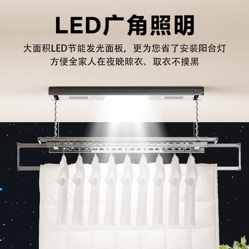 Balcony Adjustable Clothes Drying Rack Retractable Household Remote Control Lighting Clothes Dryer Automatic Intelligent Invisible Electric Clothes Drying Rack