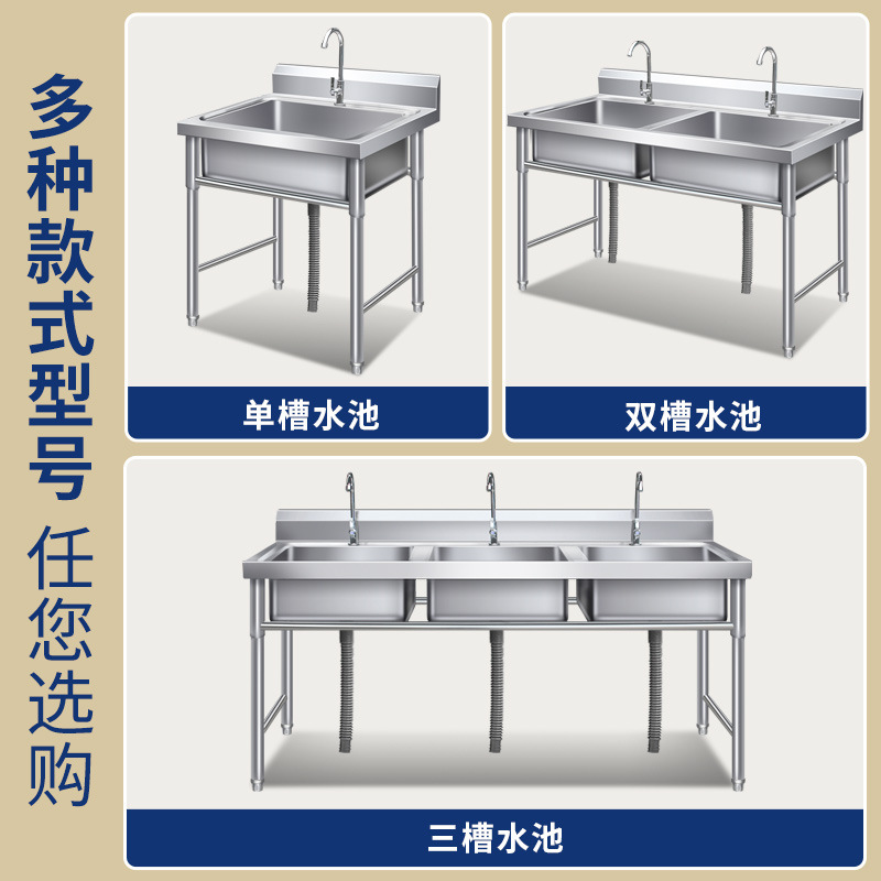 Commercial Single-Slot Stainless Steel Sink for Kitchen Use, Dishwashing Sink, Handwashing Basin, Integrated Thickened Sink