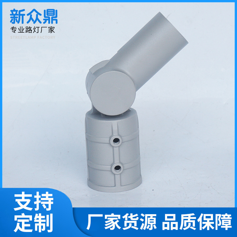 Street Lamp Adapter Solar Street Lamp Connector Vientiane Adjusting Head Adjustable Angle Wall Mount 60/76 Converter Head