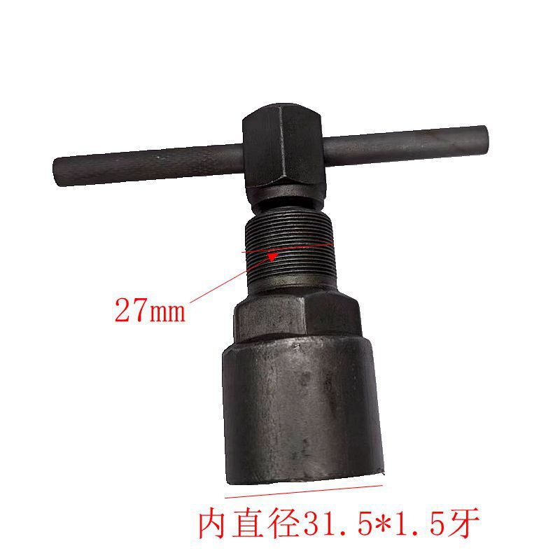 Инструменты для обслуживания мотоциклов Cbf125/Cbf150/Cbf190, съемный код