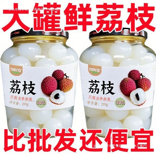 Fresh Loquat Canned Large Fruit Seasonal Lychee Canned Large Fruit Whole Box Seasonal Fresh Loquat Dahongpao No Free Shipping