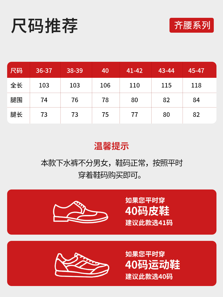 Waterproof Waist Water Pants Half-length Ultra-light Fishing Pants Thickened Leather Fork Breathable Clothes Men's and Women's One-piece Rain Pants