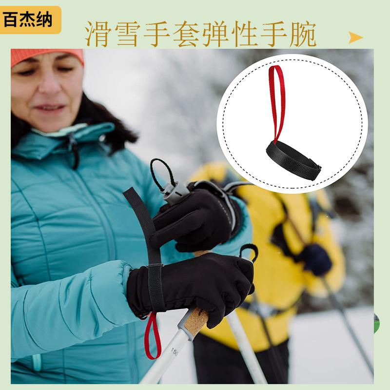 Amazon 4-piece sports winter ski gloves elastic wrist strap men and women hanging outdoor gloves accessories