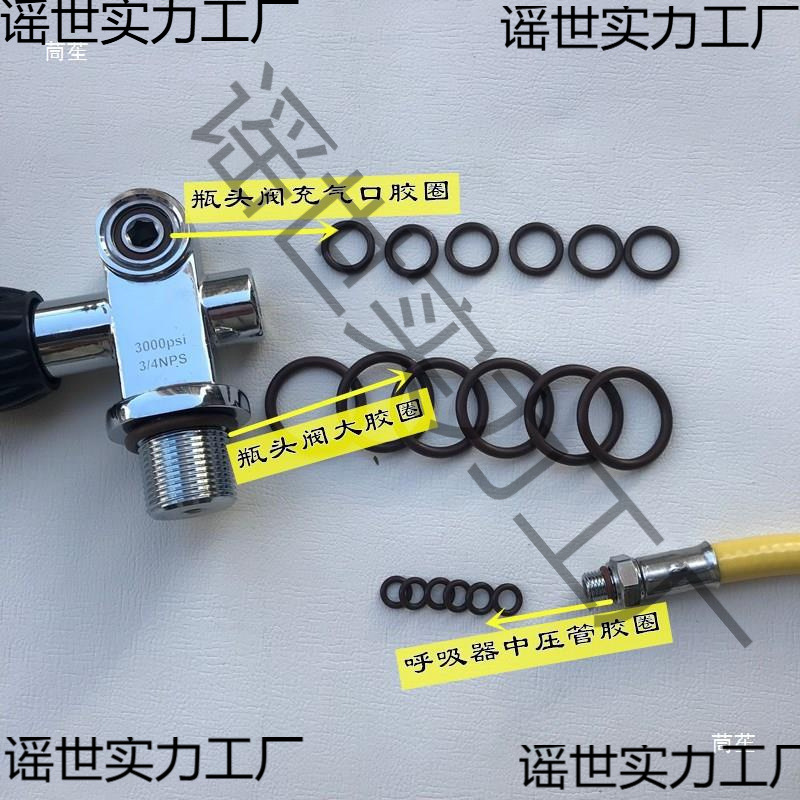 30 Yuan/15 Diving Bottle Valve Inflatable Sealing Gasket Anti-Leakage Sealing Connection Rubber Ring Threaded Oxygen