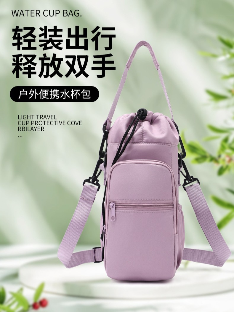 Hot-Selling Water Bottle Sleeve, Insulated Cup Sleeve, Twill Water Bottle Shoulder Bag, Water Bottle Pouch, Crossbody Water Bottle Sleeve