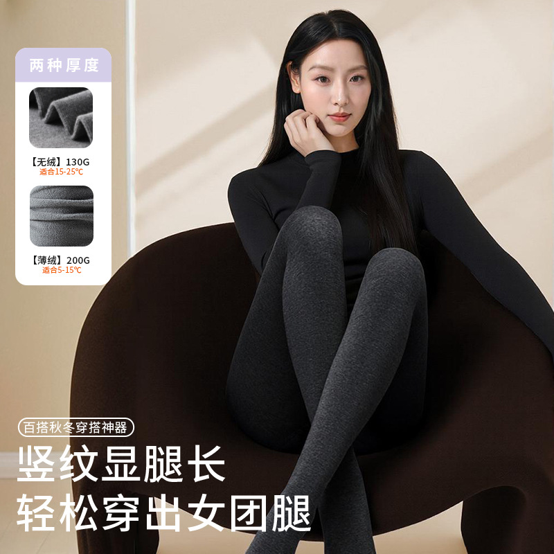 Big Orange Secret Velvet Leggings Women's Autumn and Winter Slimming and Heightening Slightly Pressed Outerwear Thickened Warm Pantyhose Wholesale