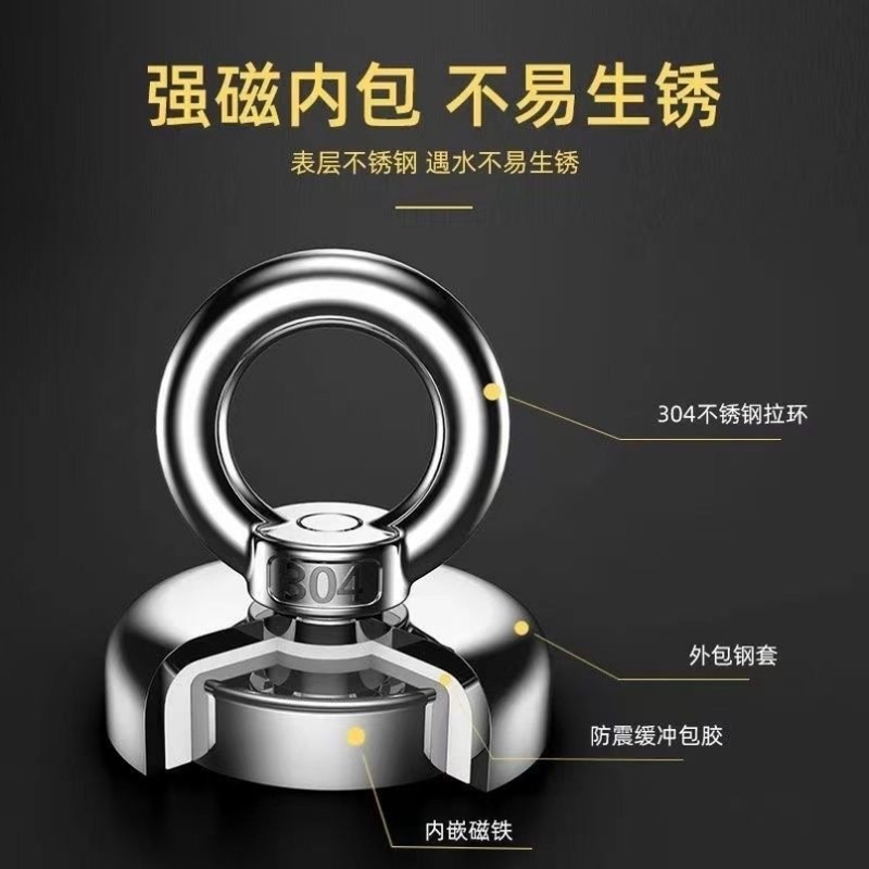 Powerful Magnet Super Strong Salvage Strong Magnetic King Suction Cup Rubidium High Strength Magnet Hook Magnetic Steel Neodymium Permanent Magnet Suction