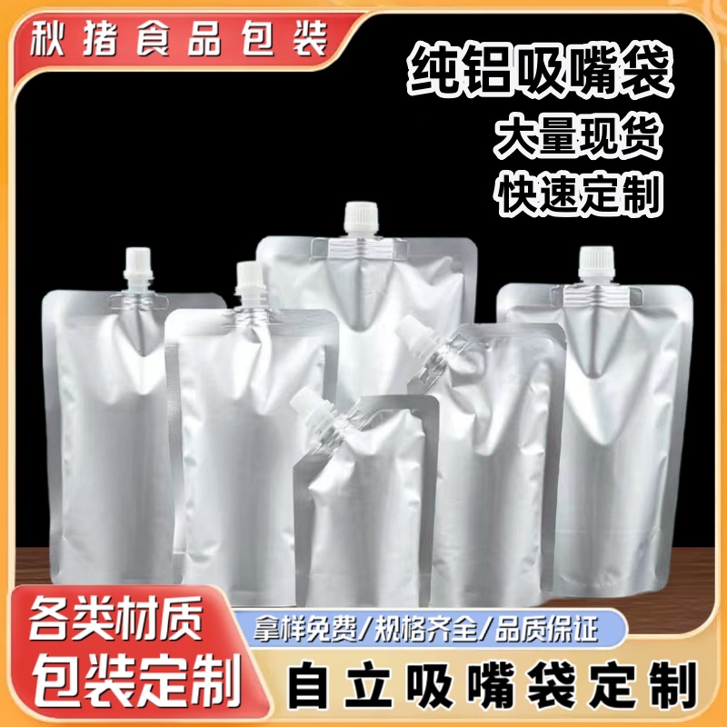 Transparent Suction Mouth Bag Liquid Chinese Medicine Disposable Soymilk Bag Soup Bag Commercial Ramen Packing Soup Bag High Temperature Resistant