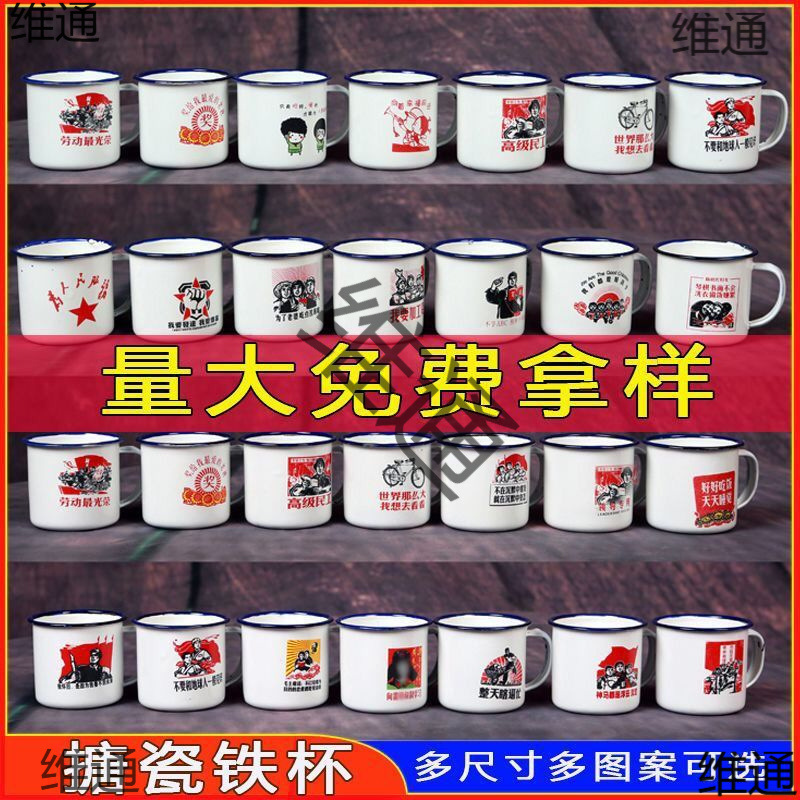 Ностальгическая классическая ретро банка для чая, эмалированная чашка, эмалированная банка для барбекю с крышкой, старая пивная кружка, чайная чашка, мороженое