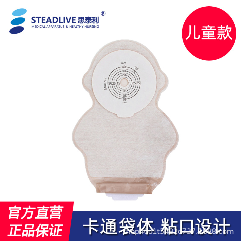 Simeli Комбинезон для детей с карманами, пакет для кала, пакет для детского кала 101040 Уход