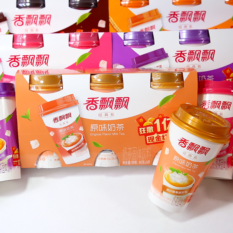 Xiangpiaopiao Milk Tea 80g Three-Pack Cup Taro Hot Drink Strawberry Original Flavor Instant Drink Afternoon Tea Whole Box Beverage