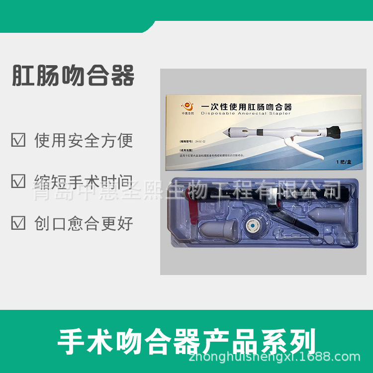 Surgical Retrieval Bags, Medical Equipment, Disposable Surgical Consumables, Nationwide Agents Invited, Please Contact Us for Details on Prices