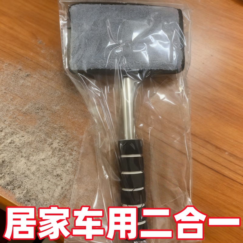 Car Front Windshield Inner Glass Defogging Brush Car Window Defogging Cleaning Brush Dust Duster Glass Inner Cleaning Brush