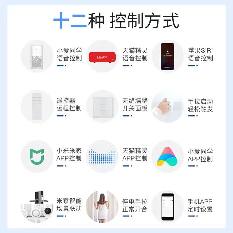 CM electric curtain track motor supports Mijia graffiti small degree Huawei platform small love voice electric opening and closing curtain