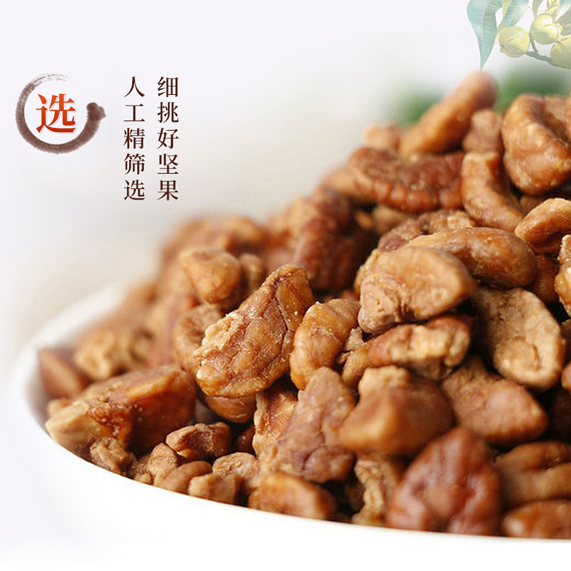 Lin'An 2025 New Arrival Pecan Kernels Canned Nuts Roasted Snacks New Year Snacks Wholesale Small Walnuts