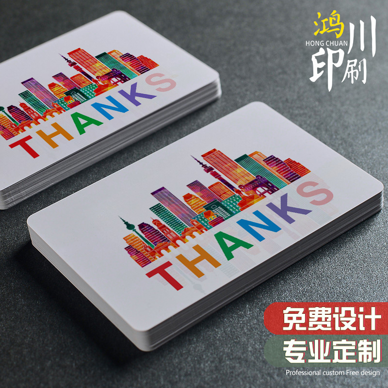 ПВХ карта индивидуальная пластиковая членская карта индивидуальная карта послепродажного обслуживания Amazon карта благодарности Ebay индивидуальная печать