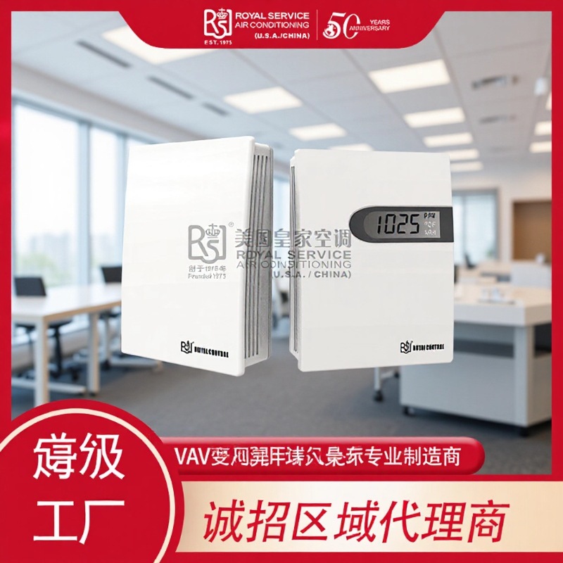 Датчик углекислого газа Royal Hvac Передатчик угарного газа Co Внутренний тип Температура и влажность