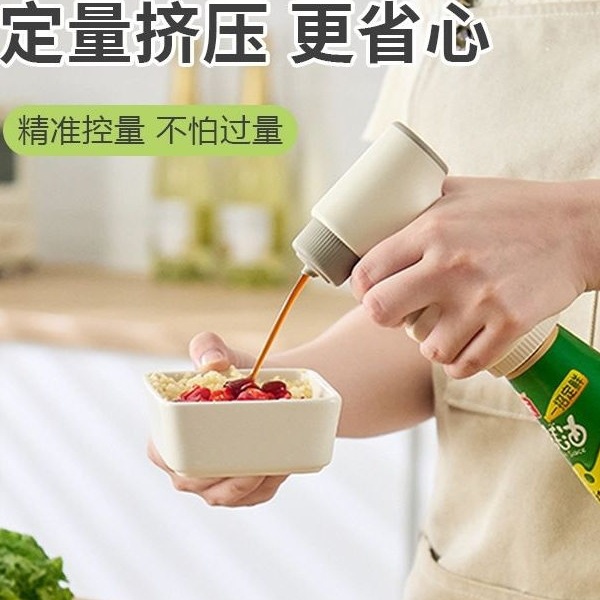 Wholesale Japanese Single-Hand Oyster Sauce Press Pump Head Oil Spout Oil Consumption Press Nozzle Household Press-Type Oil Consumption Bottle