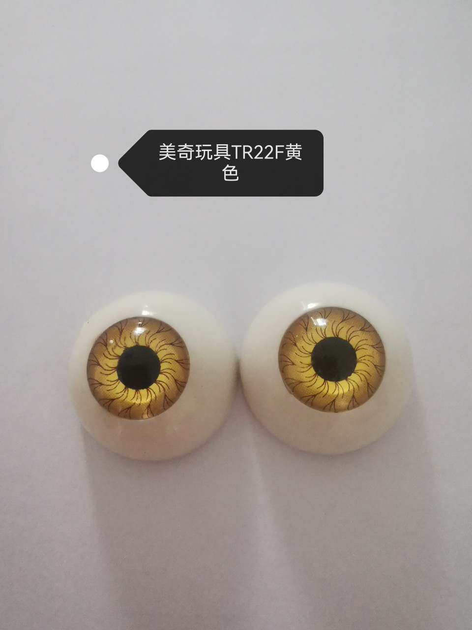 Simulated 1:1 Hollow Semicircular Eyeball, Silicone Fake Eyeball, Film and Television Props, Eyeball, Simulated Doll Eyeball
