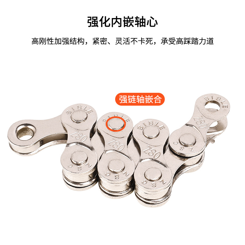 Mountain bike chain 8-speed 9 10 11-speed road bike 21 24 27 30s speed variable speed chain equipment