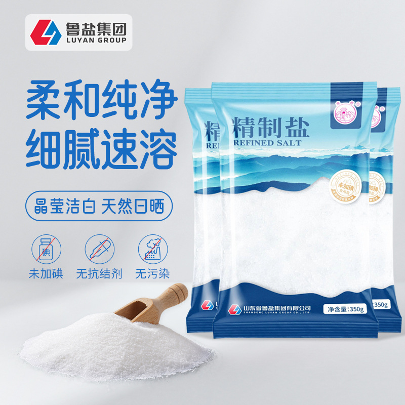 [Official Authentic] Luli Salt Refined Salt Condiment 350g No Anti-Caking Agent Crystal White Delicate Instant