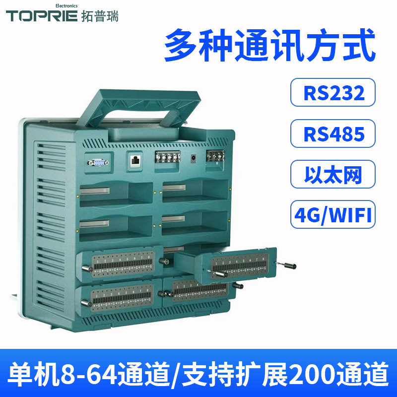 Tuoprui TP700 multi-channel temperature tester industrial grade paperless temperature rise collection multi-channel data recorder