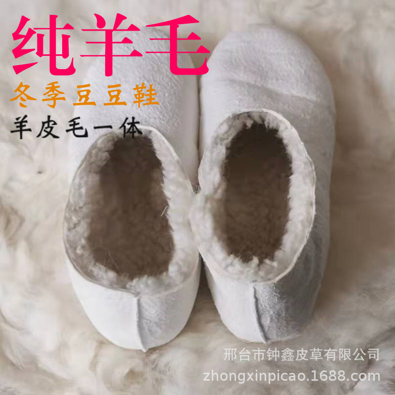 Winter Artifact Shoe Covers, Snow Covers, Whole Goatskin Pure Wool Fur Integrated Floor Shoes, Genuine Fur Cold Storage Rain Boots and Boots
