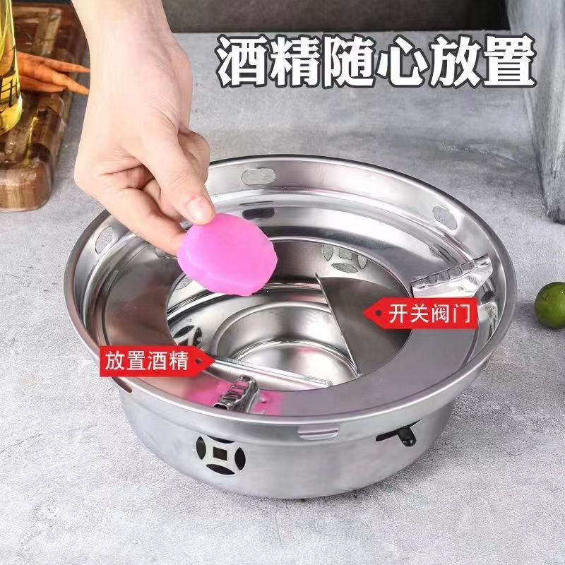 Stainless Steel Alcohol Stove Hot Pot Restaurant Thickened Large Capacity Small Hot Pot Seafood Dried Pot Stainless Steel Alcohol Stove