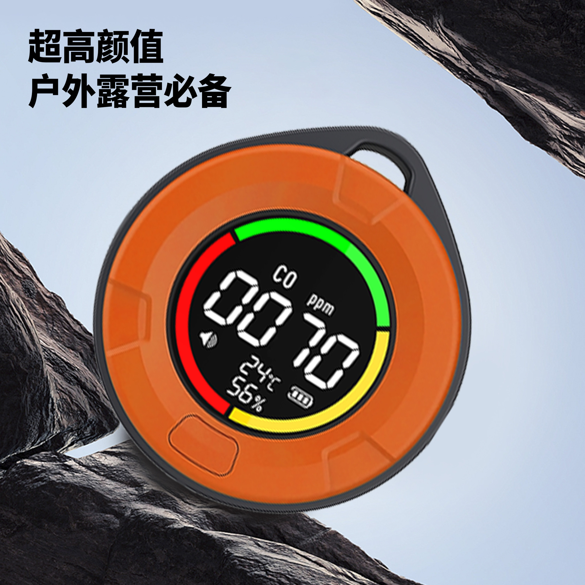 Measuring small phenanthrene carbon monoxide detector outdoor camping tent saloon car portable soot heating concentration detector