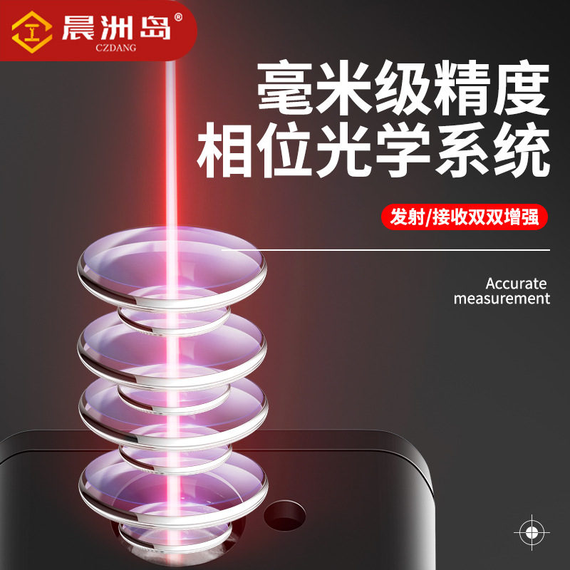 Factory direct supply laser rangefinder handheld infrared measuring instrument high precision measuring room measuring electronic ruler wholesale