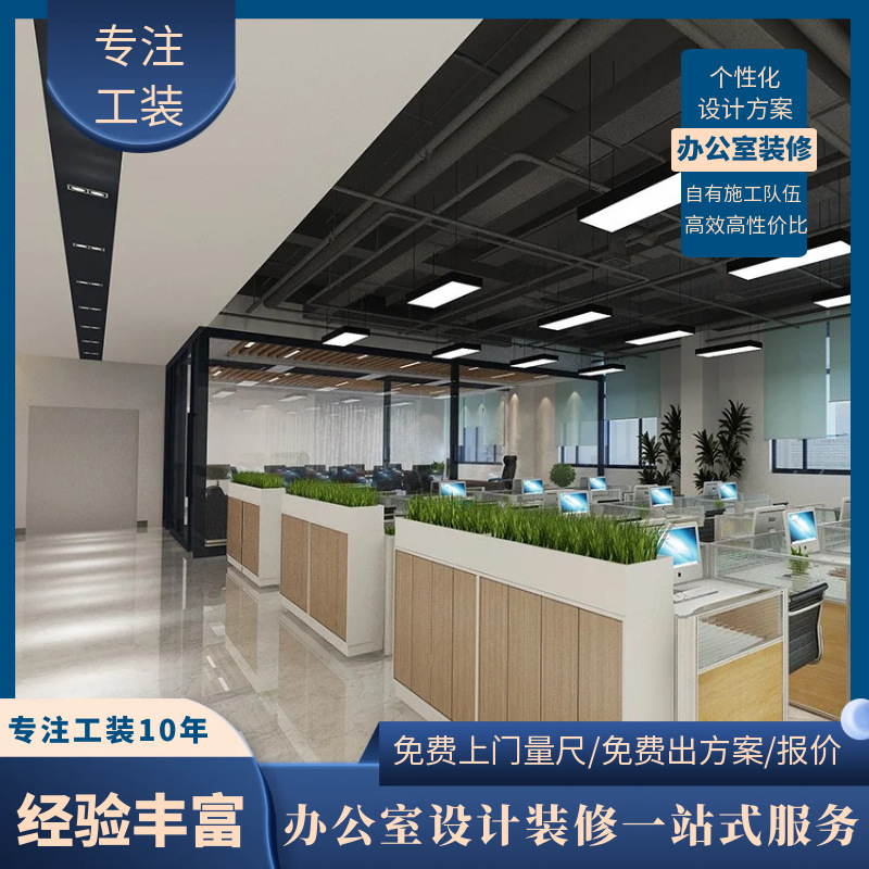 Офисная перегородка из алюминиевого сплава с закаленным стеклом, интерьер, установка водоснабжения и электрики