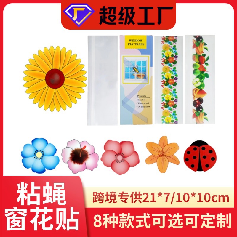 Прозрачные оконные решетки Stickworm, липкая доска для ловли мух, липкий флайборд, ловушка для мух, бумага для мух