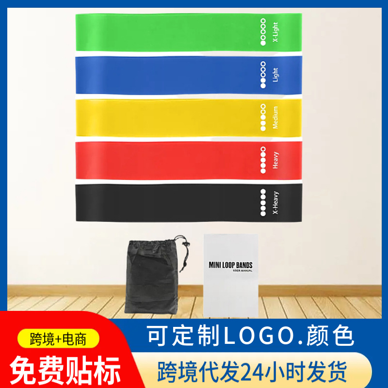 Эластичный пояс для йоги, приседания, эластичное кольцо для ягодиц, резинка для йоги