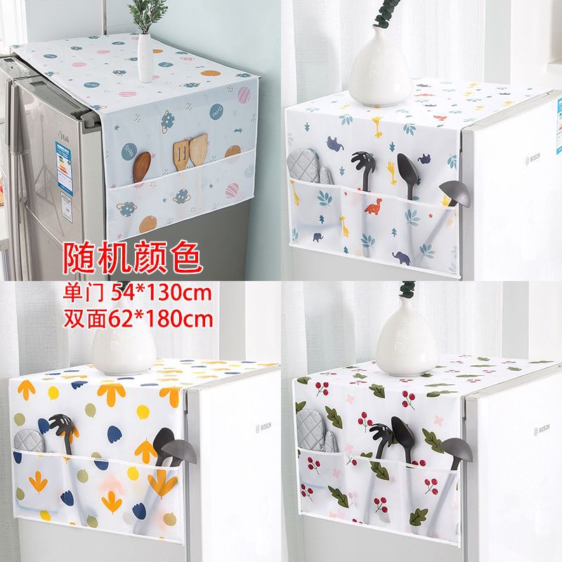 Refrigerator cover cloth dust cover waterproof and oil-proof protection microwave oven washing machine refrigerator dust cover single door double door