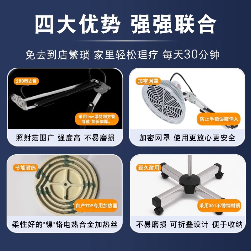 Xiao Langzhong Medical Far Infrared Physiotherapy Instrument Magic Lamp Baking Lamp Specific Electromagnetic Wave Therapy Instrument Red Light Therapy Instrument Medical