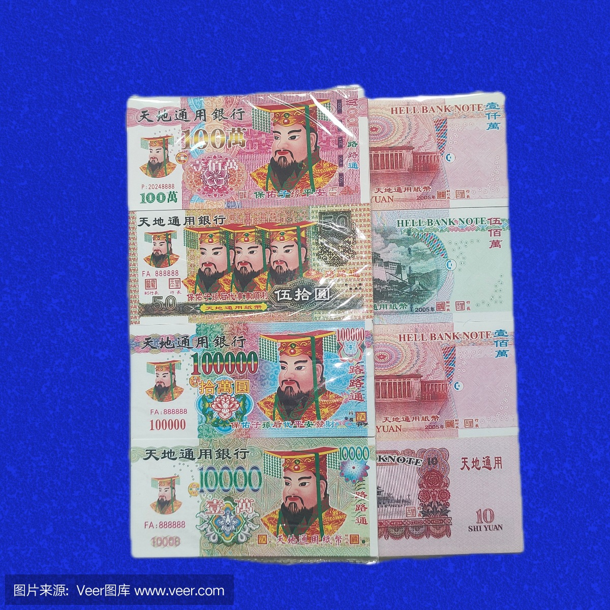 Wholesale冥币百元万亿烧纸祭祀用品钱币纸币祭祖新版冥纸好火纸