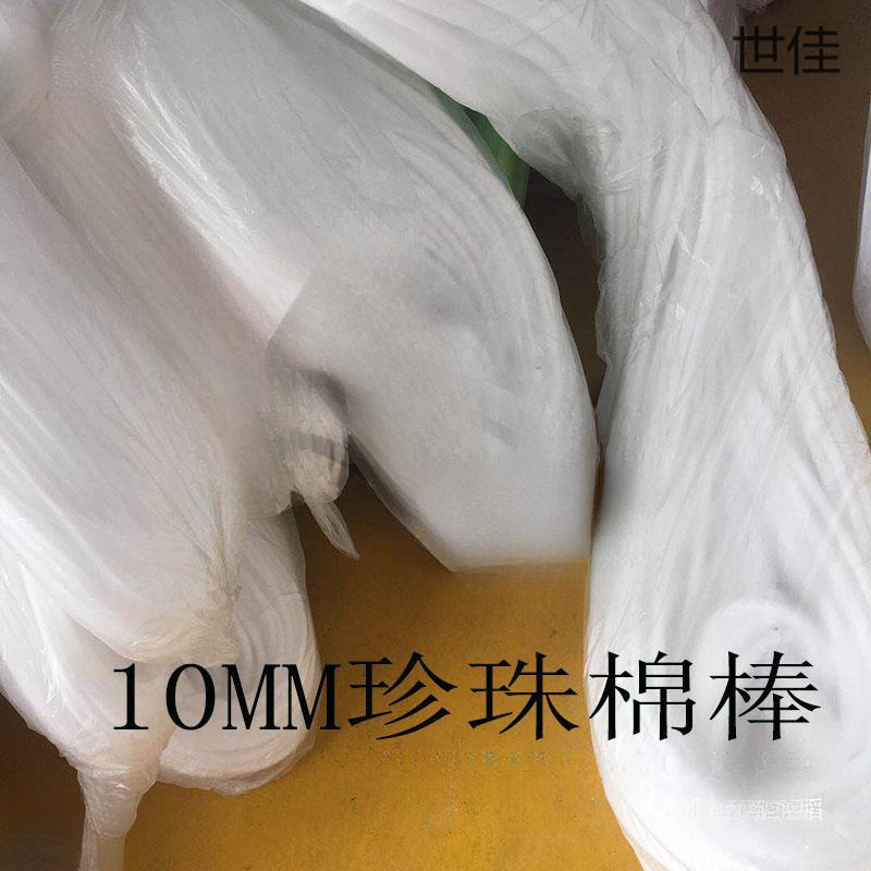 Solid Foam Sealing Strips for Wedding Decorations, Door and Window Seals, Flower Arrangement Columns, Round Foam Strips, Pearl Cotton Sponge, Curtain Wall Foam Strips