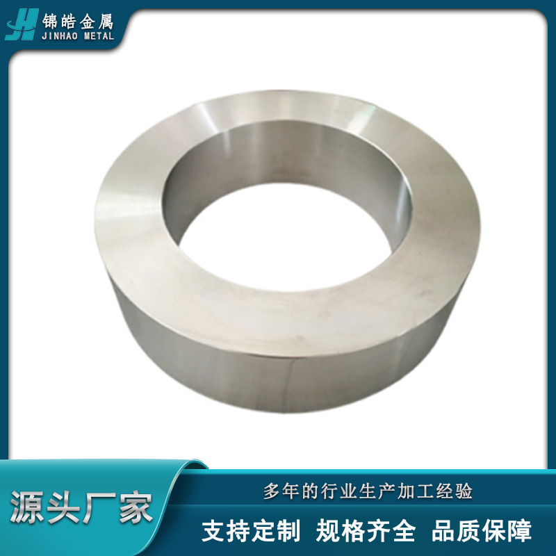 Manufacturer Spot Supply Zr702 Zirconium Ring Zirconium Ring 705 Zirconium Alloy Ring Zirconium Forging Can Be Processed