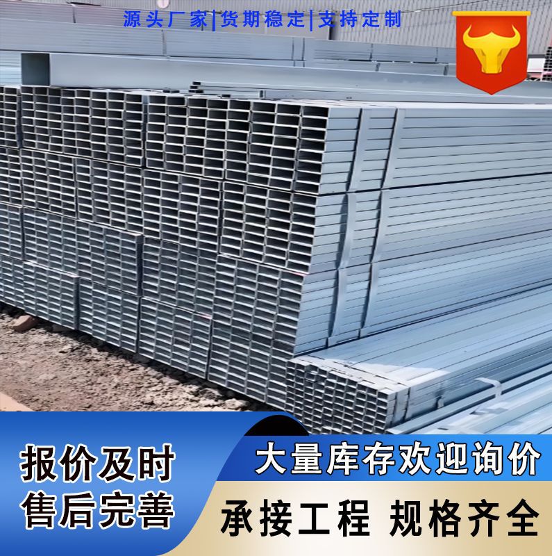 Tianjin Wholesale Square Tube Steel Q235B Galvanized Square Tube Large Diameter Square Rectangular Tube Models Various Manufacturers in Stock