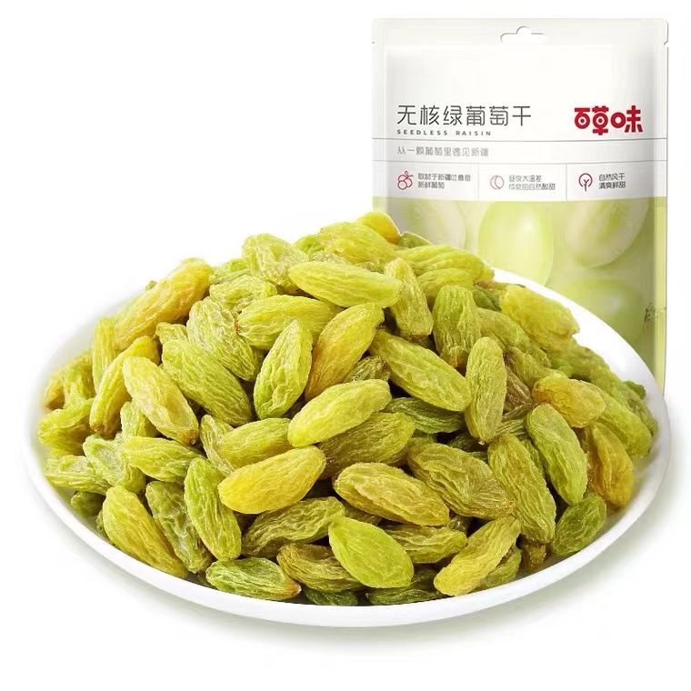 Grass-flavored seedless green raisins 100g box gauge 90 packs of office snacks dried preserved fruit candied Xinjiang raisins