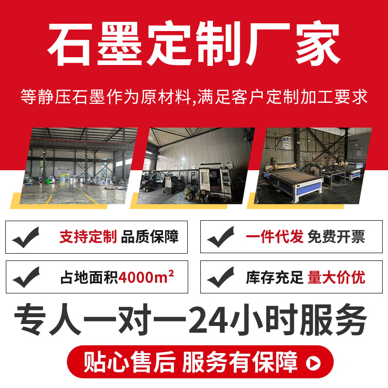 High Purity Graphite Sleeve Bearing Sleeve High Temperature Resistant Graphite Parts Mechanical Sealing Ring Acid and Alkali Resistant and Wear Resistant Graphite Sleeve Customization