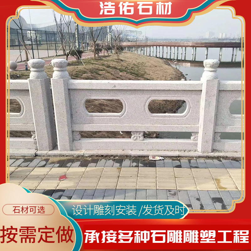 River bridge stone handrail baluster Park Scenic Area granite stone baluster factory design and installation stone baluster
