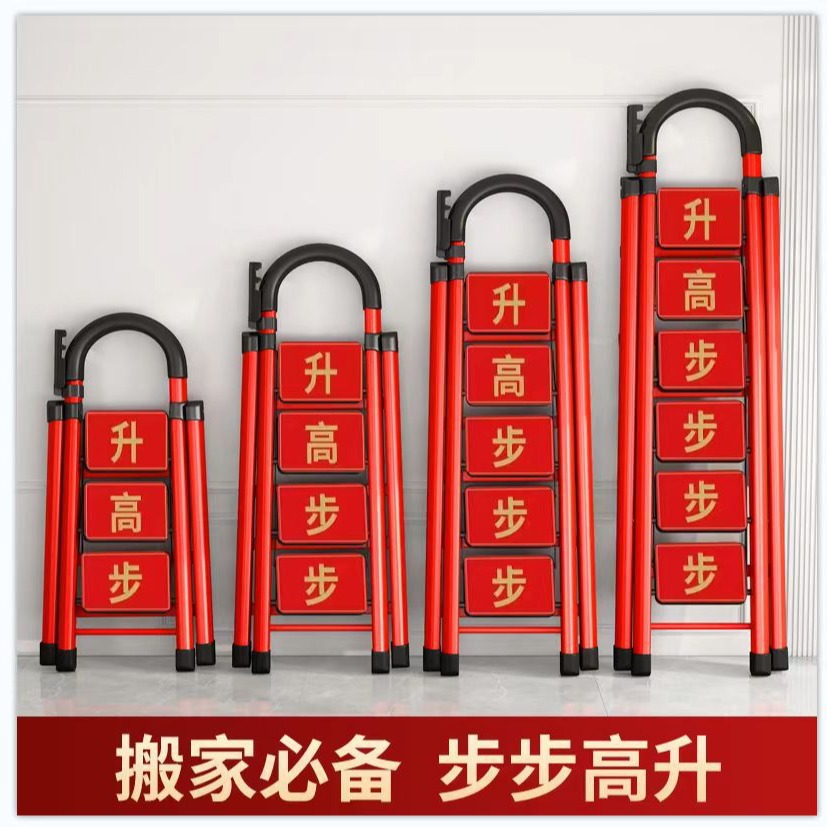 Ladder Household Folding Ladder Thickened Carbon Steel Herringbone Ladder Mobile Stair Telescopic Ladder Step Ladder Multifunctional Indoor Ladder