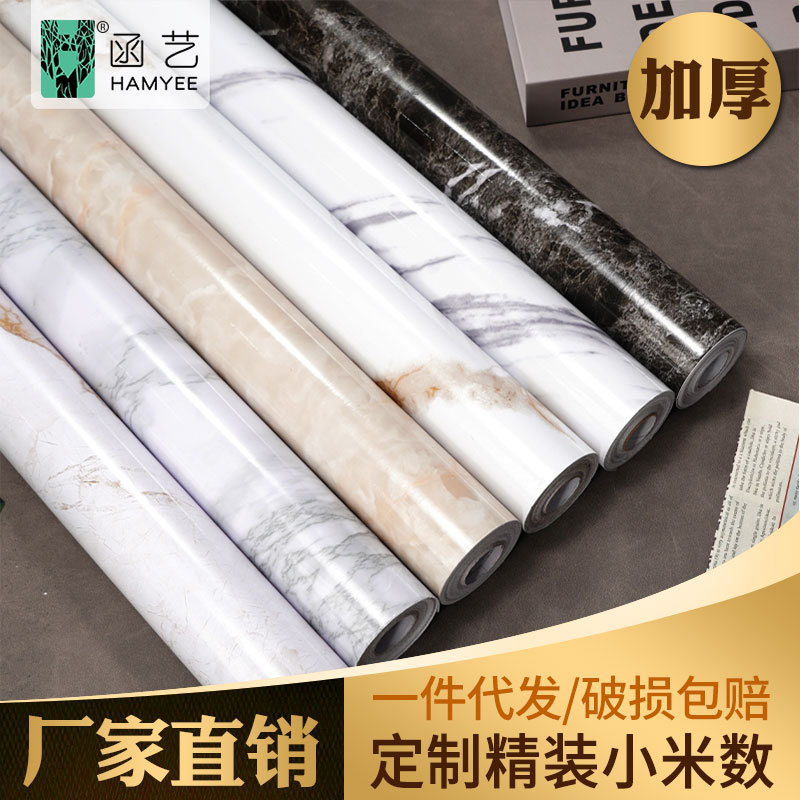 Оптовые самоклеящиеся утолщенные наклейки под мрамор, водо- и маслостойкие, термостойкие наклейки для ремонта кухни